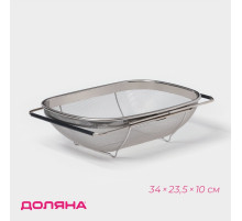 Дуршлаг - сито с ручками Доляна, на раковину, раздвижной, 34×23.5×10 см