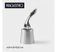 Пробка для бутылки Magistro Magnetto, 10.6 см, универсальная, серебристая