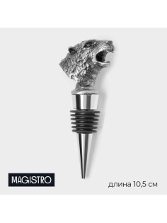 Пробка для бутылки Magistro «Тигр», 10.5 см, серебристая