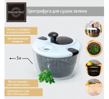 Центрифуга для сушки зелени Magistro Vegan pro, 5 л, пластик, чёрная, белая