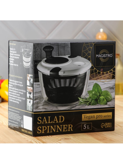 Центрифуга для сушки зелени Magistro Vegan pro, 5 л, пластик, чёрная, белая