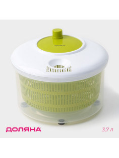 Центрифуга для сушки зелени Доляна Fresh cook, 3.7 л, пластик, белая, зелёная