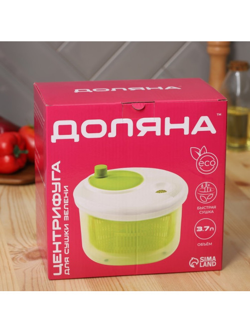 Центрифуга для сушки зелени Доляна Fresh cook, 3.7 л, пластик, белая, зелёная