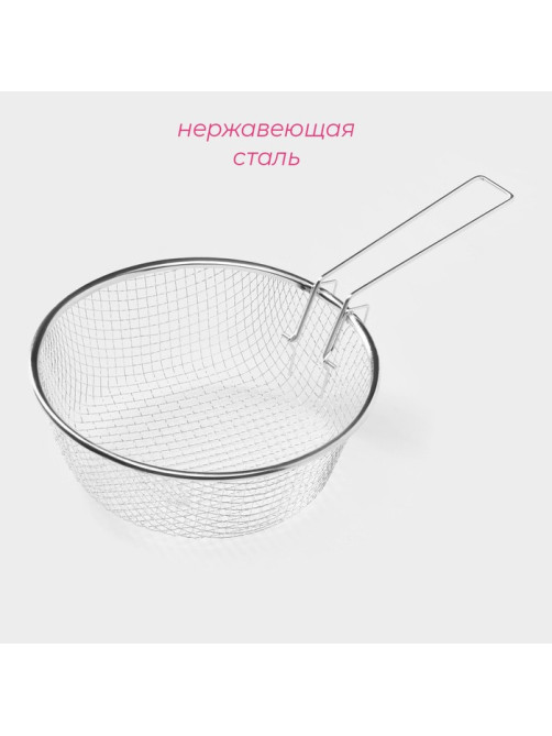 Фритюрница Доляна, d=22 см, со съёмной ручкой, серебристая