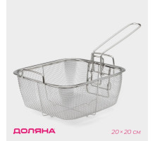 Фритюрница съёмная ручка Доляна, 20×20 см