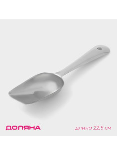 Совок для льда Доляна, h=22.5 см, нержавеющая сталь, хромированный