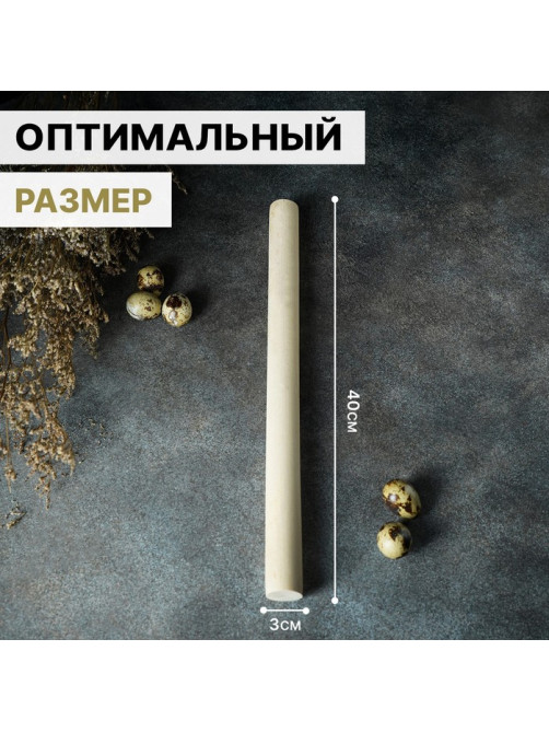 Скалка для теста Доляна, 40×3 см, прямая, дерево берёза