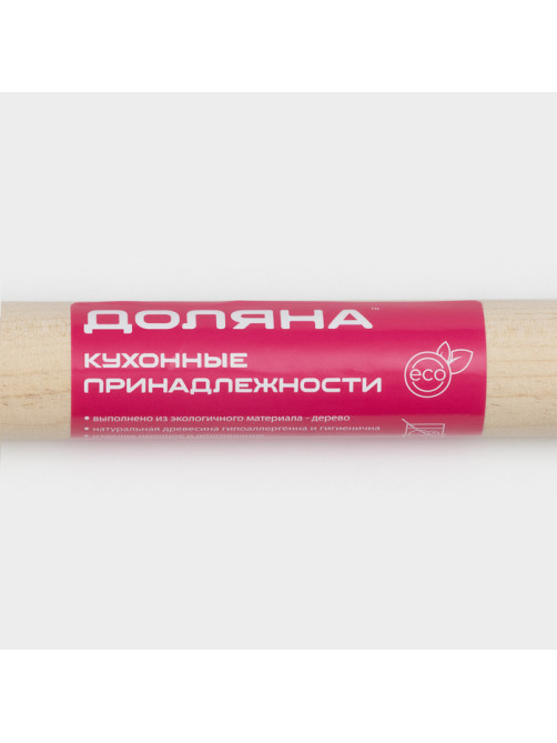 Скалка для теста Доляна, 40×3 см, прямая, дерево берёза