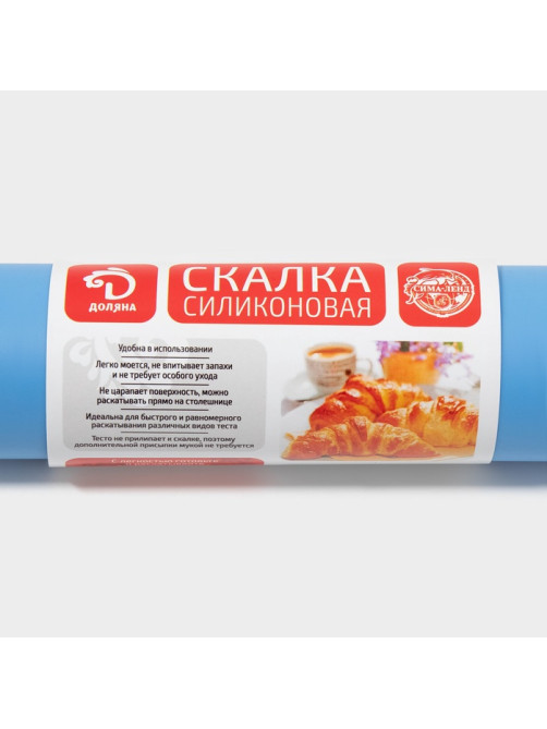 Скалка для теста с ручками Доляна «Валенсия», 30×4 см, рабочая часть 17.5 см, голубая