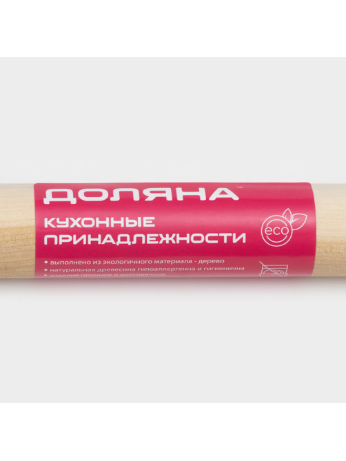 Скалка для теста Доляна, 24×3 см, дерево берёза