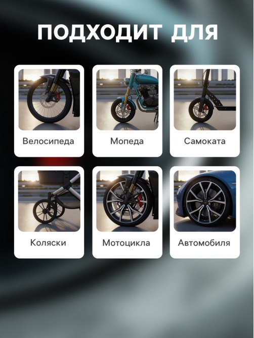Колпачок на вентиль TORSO, граната, красный, набор 4 шт.