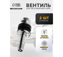 Вентиль для шин TORSO, VS-8, сборный, набор 2 шт.