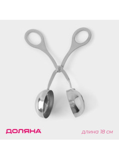 Форма для фрикаделек Доляна, 18×8×4.9 см, нержавеющая сталь, серебристая