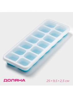 Форма для льда с крышкой Доляна, пластик, 25×9.5×2.5 см, 14 ячеек (4×3×2 см), голубая