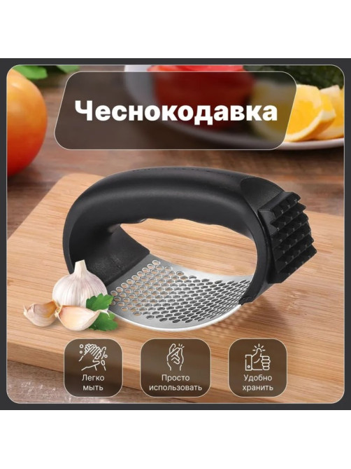 Пресс для чеснока Magistro «Велес», 11×7×5 см, чёрный
