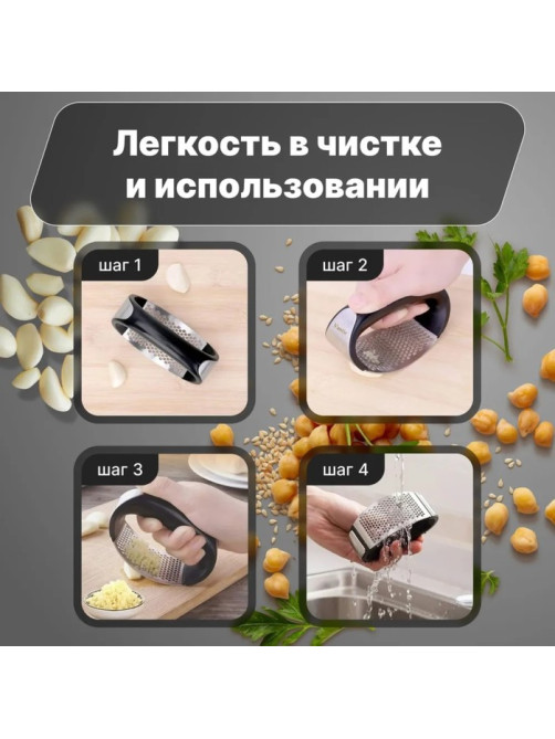 Пресс для чеснока Magistro «Велес», 11×7×5 см, чёрный
