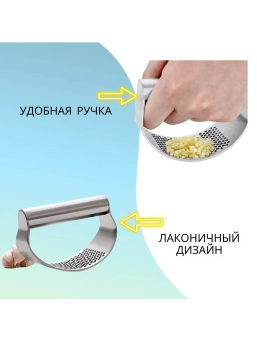 Пресс для чеснока Доляна Steel, 10×5 см, цвет серебряный