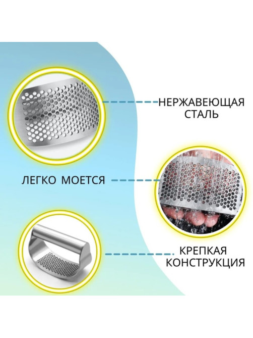 Пресс для чеснока Доляна Steel, 10×5 см, цвет серебряный