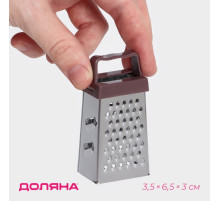 Тёрка четырёхгранная Доляна «Мини», 3.5×6.5×3 см, для корицы и шоколада, МИКС