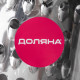 Тёрка овальная Доляна «Профи», 15.5×8×4 см, прорезиненная, ручки тёмно-серая