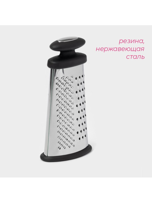 Тёрка овальная Доляна «Профи», 15.5×8×4 см, прорезиненная, ручки тёмно-серая