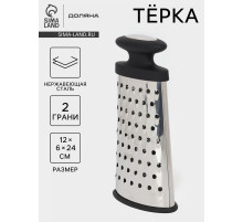 Тёрка овальная Доляна «Профи», 24×12×6 см, прорезиненная, ручка, чёрная