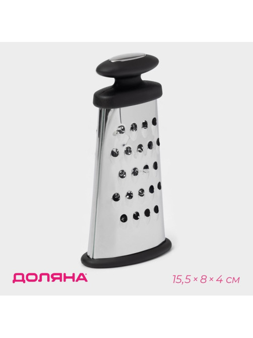 Тёрка овальная Доляна «Профи», 15.5×8×4 см, прорезиненная, ручки тёмно-серая