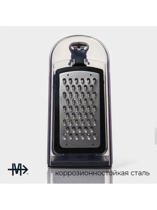 Терка кухонная Magistro Gretta, 3 лезвия в комплекте, противоскользящее основание