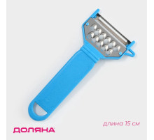Овощечистка Доляна «Фреш», 15 см, МИКС