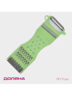 Овощечистка с тёркой и шинковкой Доляна, 17 см, зелёная