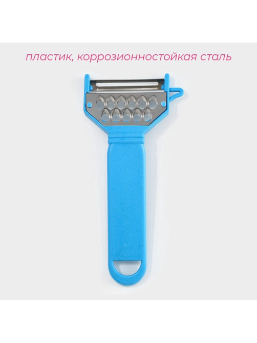 Овощечистка Доляна «Фреш», 15 см, МИКС