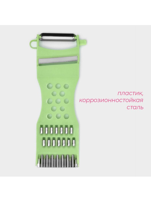 Овощечистка с тёркой и шинковкой Доляна, 17 см, зелёная