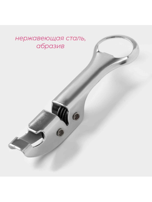 Открывашка с ножеточкой Доляна, 14 см, хромированная