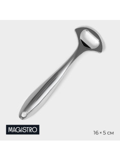 Открывашка Magistro Volt, нержавеющая сталь, серебристая