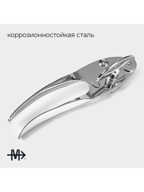 Нож консервный Magistro Volt, нержавеющая сталь, серебристый