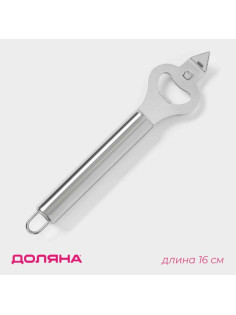 Нож консервный Доляна «Металлик», 16 см