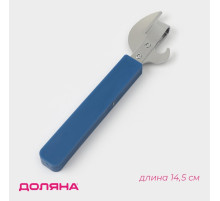 Открывашка-штопор Доляна «Польза», 14.5 см, МИКС