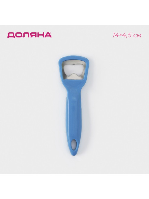 Открывашка - штопор Доляна, 14 см, синяя