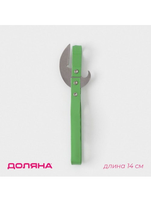 Открывашка-штопор Доляна «Помощник», 14 см, зелёная