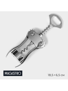 Штопор для вина Magistro Volt, h=18.5 см, серебристый