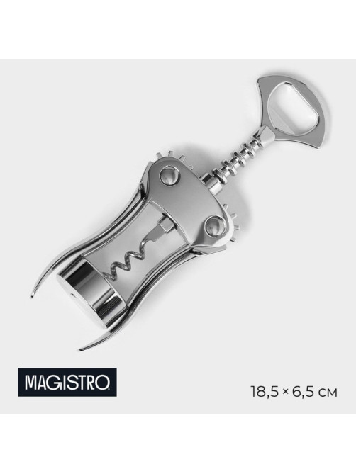 Штопор для вина Magistro Volt, h=18.5 см, серебристый
