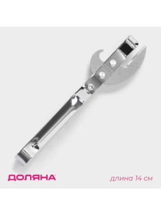 Открывашка - штопор Доляна «Помощник», 14 см, серебристая
