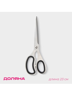Ножницы кухонные Доляна «Профи», 23 см, чёрные
