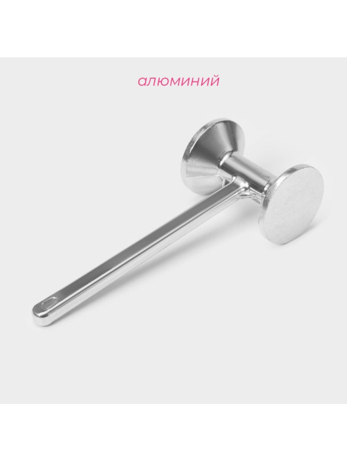 Молоток для мяса Доляна, 29×10.5 см, 600 г, серебристый