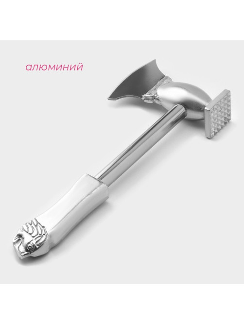 Молоток для мяса с топориком Доляна, 28 см, серебристый