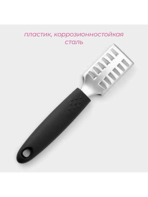 Рыбочистка Доляна «На века», 18 см, чёрная