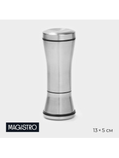 Мельница для специй Magistro «Металлик», 13×5 см, керамический механизм, серебристая
