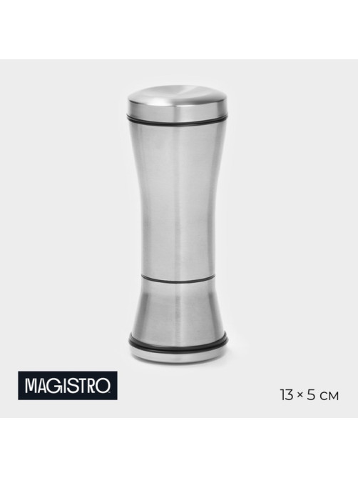 Мельница для специй Magistro «Металлик», 13×5 см, керамический механизм, серебристая