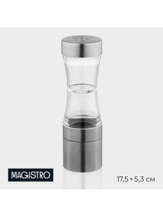 Мельница для специй Magistro «Лоста», 17.5×5.3 см, двусторонняя, керамический механизм, серебристая