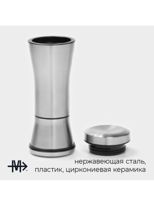 Мельница для специй Magistro «Металлик», 13×5 см, керамический механизм, серебристая